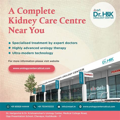 MIART Gallery: Capturing Moments in Urology Excellence