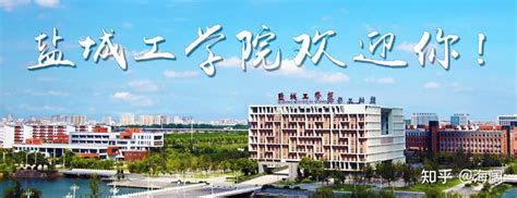 2022年盐城工学院各专业录取分数线及位次排名（江苏省） - 江苏升学指导中心