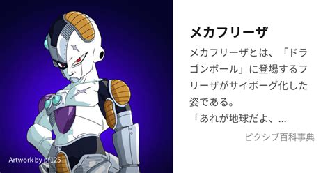 Image result for Alien Armageddon Duke 3D Bosses