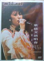 华语天后级歌手叶倩文经典专辑53CD [WAV/分轨] - 华语音乐 车载音乐网