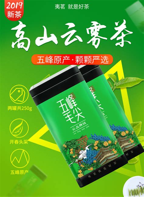 2020新茶五峰毛尖嫩芽湖北宜昌绿茶散装毛尖茶叶250g·云品-阿里巴巴