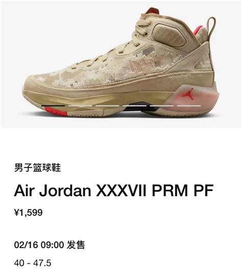 Java37 的图像结果