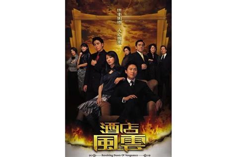 What were the best TVB drama from 2010 to 2019?