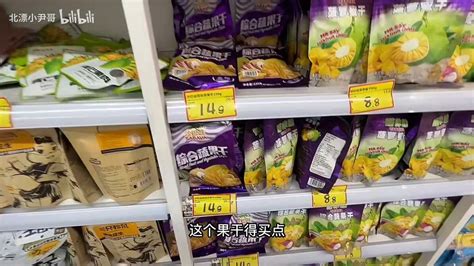 【求证】天津这家大型连锁超市也要关门了？-搜狐
