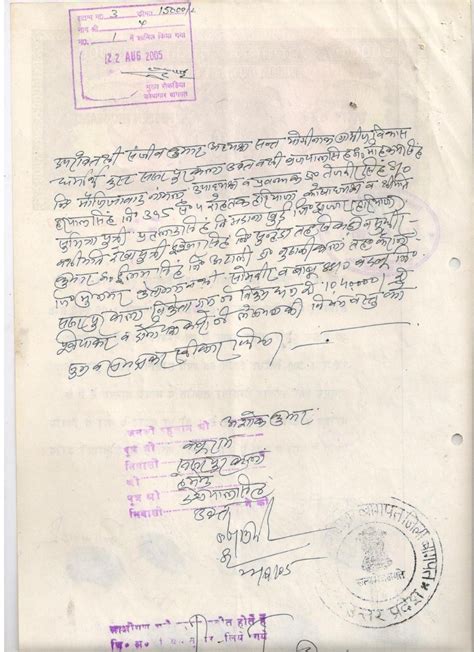 Documents