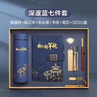 当兵去送什么礼物最新素材