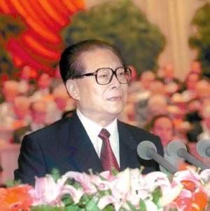 2001年7月1日庆祝建党八十周年，江泽民阐述“三个代表” - 历史上的今天