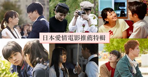 【日本爱情电影推荐】26部日本电影，收录那些感动你我的浪漫瞬间！ - 哔哩哔哩