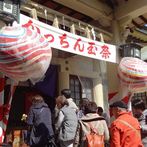 ROKUSHO SHRINE - All You Need to Know BEFORE You Go 2026 (with Photos ...