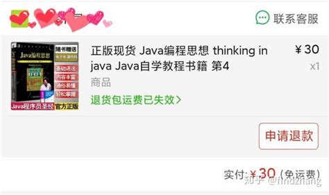 Java网络编程（书籍） - 知乎