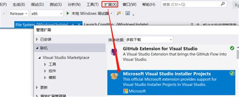 Windows Installer Tutorial 的图像结果