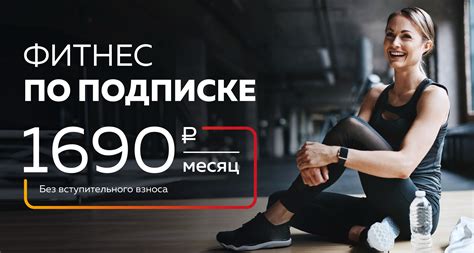 Фитнес-клуб Молот-Ладога | Тренажёрный зал, групповые программы, абонементы