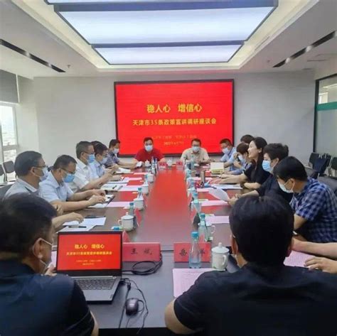 红桥区明星企业-天津市圣威科技发展有限公司