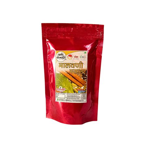 AMHI KOLHAPUR Malwani Masala, Mai SHG, Natural Ingredients, No Artific