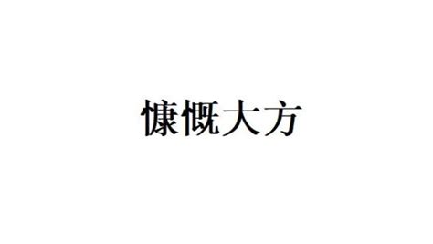 秦姓图腾标志设计图__传统文化_文化艺术_设计图库_昵图网nipic.com