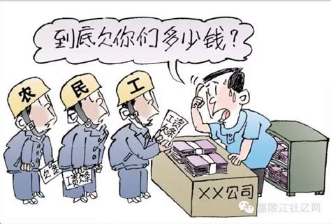 南部人在西安要工钱被打住院，讨债怎么这么难？