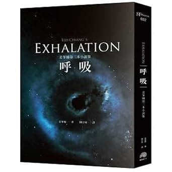 Buy Exhalation Book Online at Low Prices in India | Exhalation Reviews ...