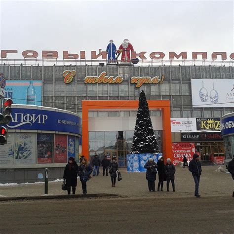Торговый Комплекс Город Магазинов, Иркутск: лучшие советы перед ...