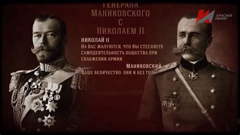 Воровство при Николае 2 ом во время войны - YouTube