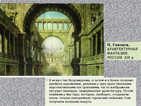 Городской пейзаж