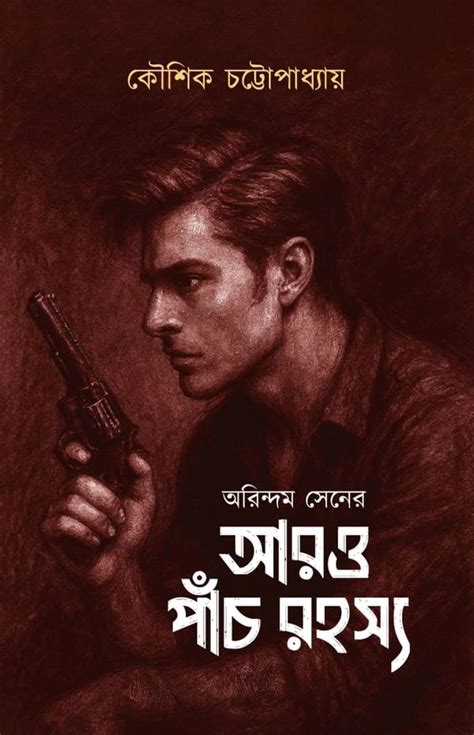 Buy Arindam Sener Aaro Panch Rahasya by Kousik Chattopadhyay online in ...