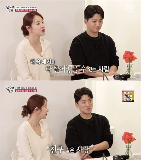 In Gyo Jin, So Yi Hyun, And "Master In The House" Cast Share Their ...