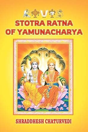 Stotra Ratna of Yamunacharya: The Divine Verses in the Praise of ...