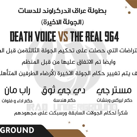 The phrase "Death to Israel" displayed in four languages (accompanied by a softened English translat