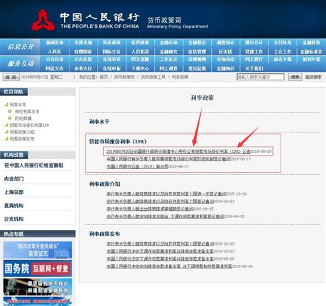 2019首套房贷款利率是多少？现在买房真的合适吗？_腾讯新闻