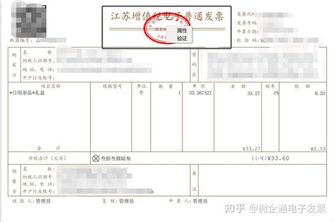 福建省电子税务局新增税务Ukey网上申领邮寄功能_纳税人