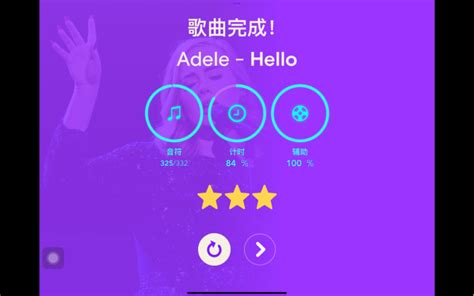 Adele - Hello 你好-钢琴视奏中级3-音符332-2017年获得第59届格莱美奖“年度制作”、“年度歌曲”、“最佳流行独唱”三项 ...