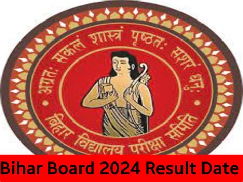 Bihar Board Result 2024: कब आएगा बिहार बोर्ड का 10वीं-12वीं का रिजल्ट ...