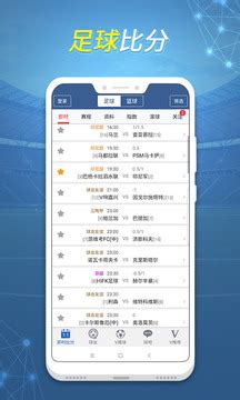 球探比分手机版下载_球探即时足球比分app下载_好用啦软件站