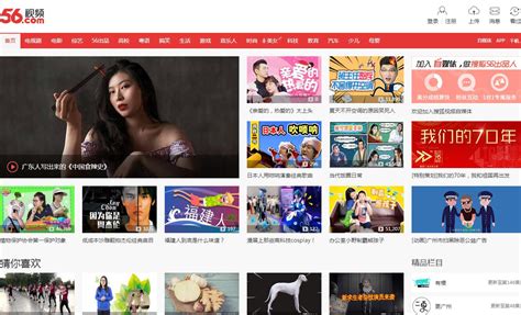 56网视频Android版3.0视频社交新体验_媒体_软件_资讯中心_驱动中国