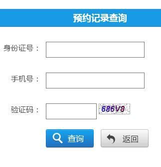 广州公司注销预约详细流程及配图_工商财税知识网