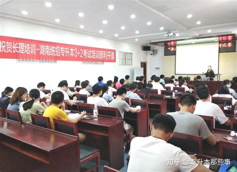 统招全日制3+2专升本后会被歧视吗？ - 知乎