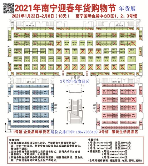 2021年最新江苏南通火车西站途经公交车线路乘坐点及其运行时间查询表 - 知乎