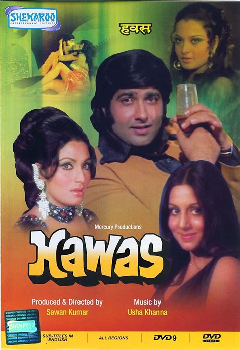 Hawas: Amazon.in: Anil Dhawan, Mehmood, Pradeep Kumar, Vinod Mehra ...