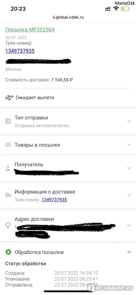 Служба Доставки товаров СДЭК - «Сдек форвард - полное разочарование ...
