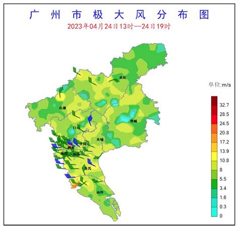 广州天气