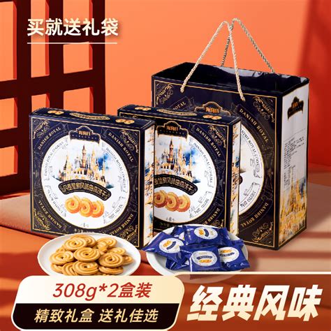 丹麦带什么礼物好最新素材