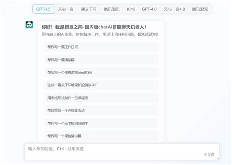 Chat Gpt3.5 的图像结果