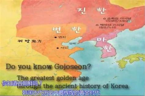 韩国人眼中的历史：古朝鲜人是日本始祖