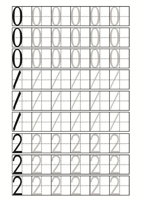 数字0-9在田字格中的规范写法_位置