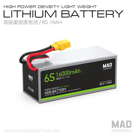 MAD 高功率密度轻型无人机固态锂电池 6S 16AH-淘宝网