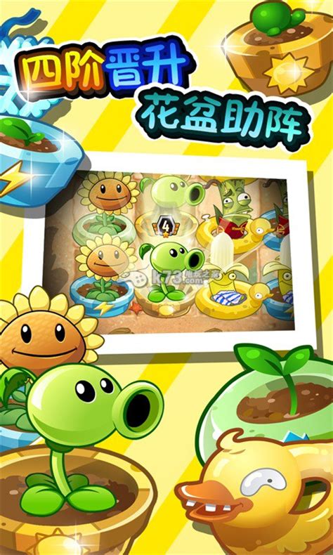 Plants vs. Zombies™ 2 - Android Apps on Google Play