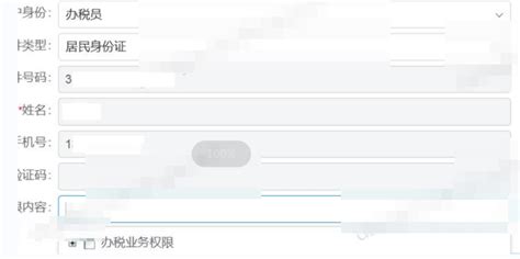 湖南税务服务平台app(湖南电子税务局app)v2.7.8官方版_新绿资源网