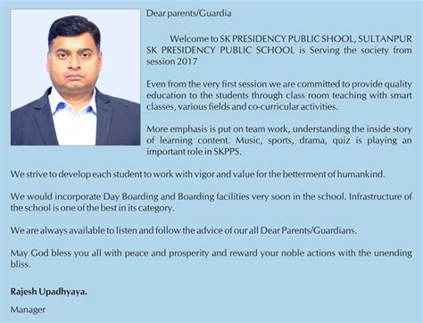 SK Presidency Public School, Odara, Sultanpur