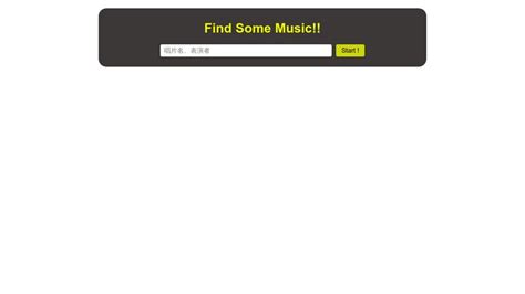 音乐搜索器app-音乐猎手中文版官方版2023免费下载安装最新版