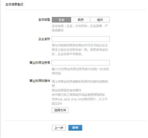 企业微信-企业微信电脑版官方下载-华军软件园